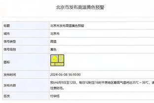 必威手机官网电话是多少号码截图2